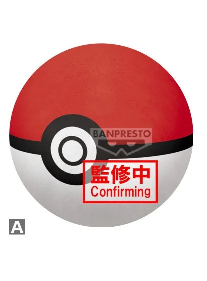萬代 景品 精靈寶可夢 絨毛玩偶 精靈球收藏vol.6（A款 精靈球）