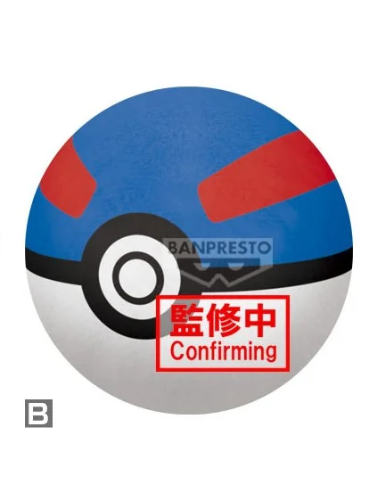 萬代 景品 精靈寶可夢 絨毛玩偶 精靈球收藏vol.6（B款 超級球）