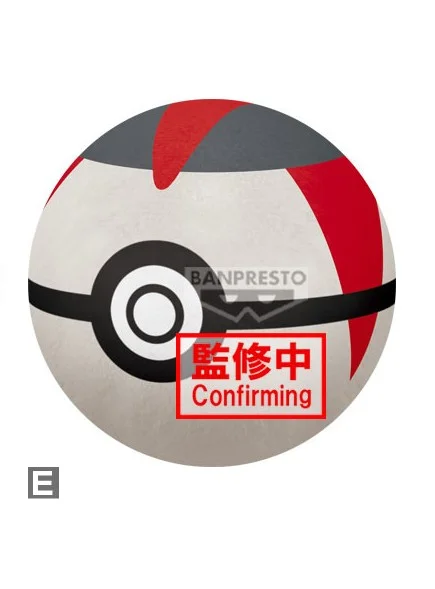萬代 景品 精靈寶可夢 絨毛玩偶 精靈球收藏vol.6（E款 計時球）