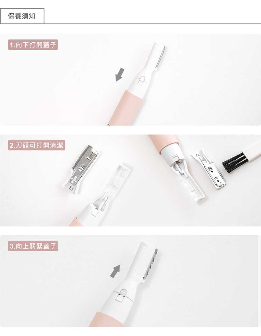 052-保養須知-856