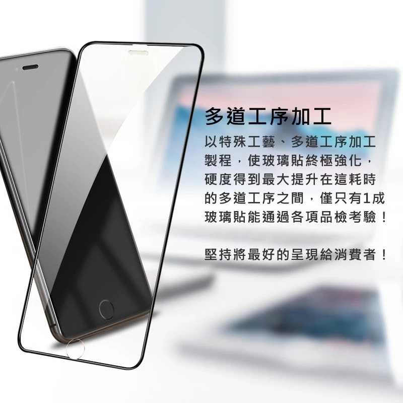 DR.TOUGH硬博士 2.5D滿版玻璃保護貼 / Apple / iPhone 16 系列