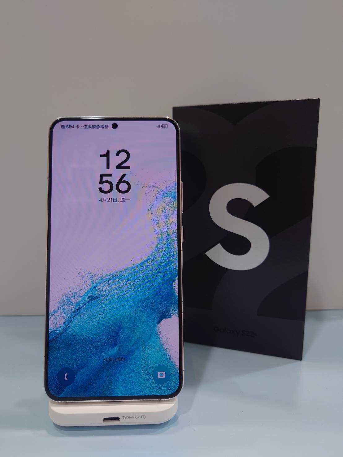 【手機Sir】領卷在折 Galaxy S22 Plus(8GB/256GB)贈好禮