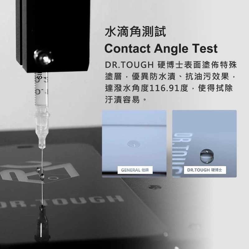 DR.TOUGH硬博士 2.5D滿版玻璃保護貼 / Apple / iPhone 16 系列
