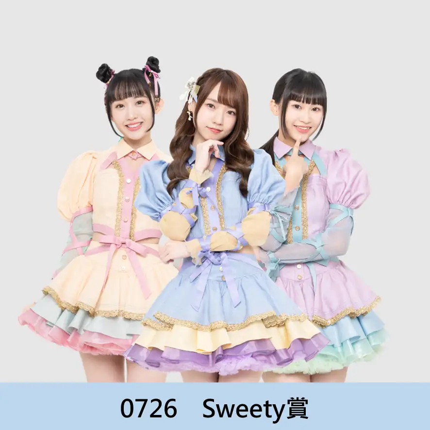 【一番賞線上抽】自製賞 AKB48 Team TP Sweety 賞 - 0726 預購 第二套
