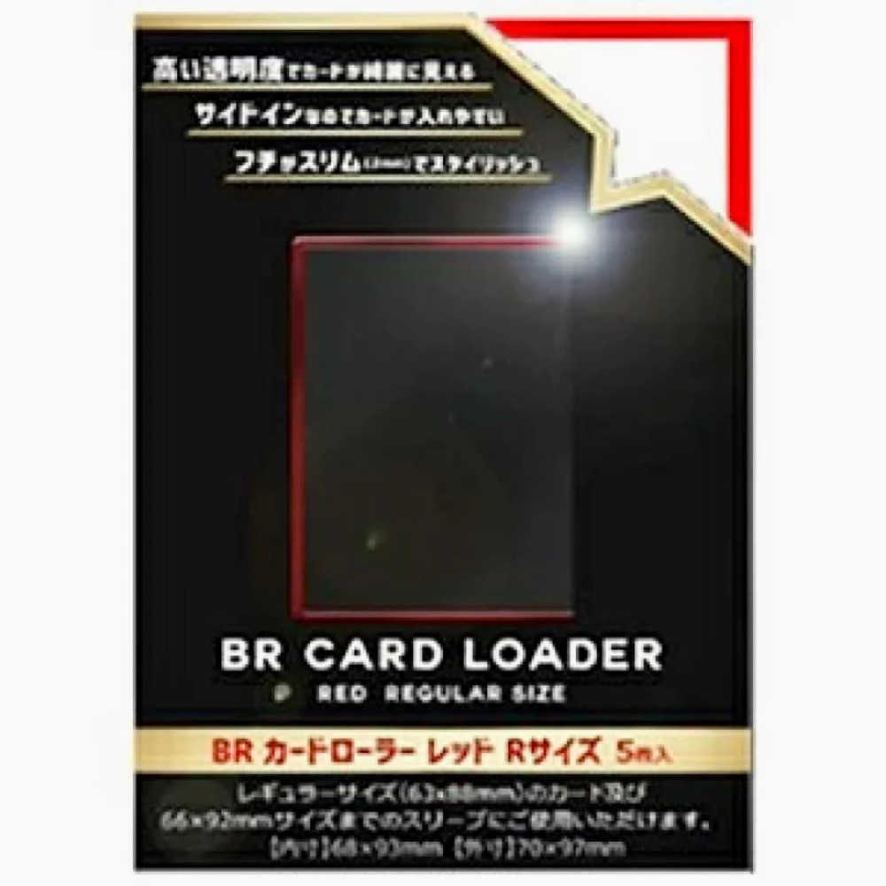 卡片通現貨紅邊BR卡夾卡夾每包5入卡片收藏鑑定保護全新未拆- 卡片通| 購物橘子