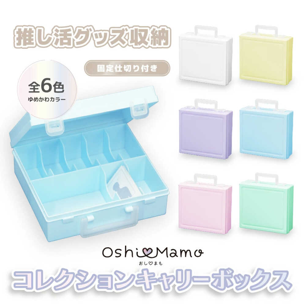 卡片通 現貨 日製 河島製作所 寶可夢 遊戲王 變色馬卡龍系列 雙排 收納盒 手提箱 卡盒 可收納1300卡片 全新未拆