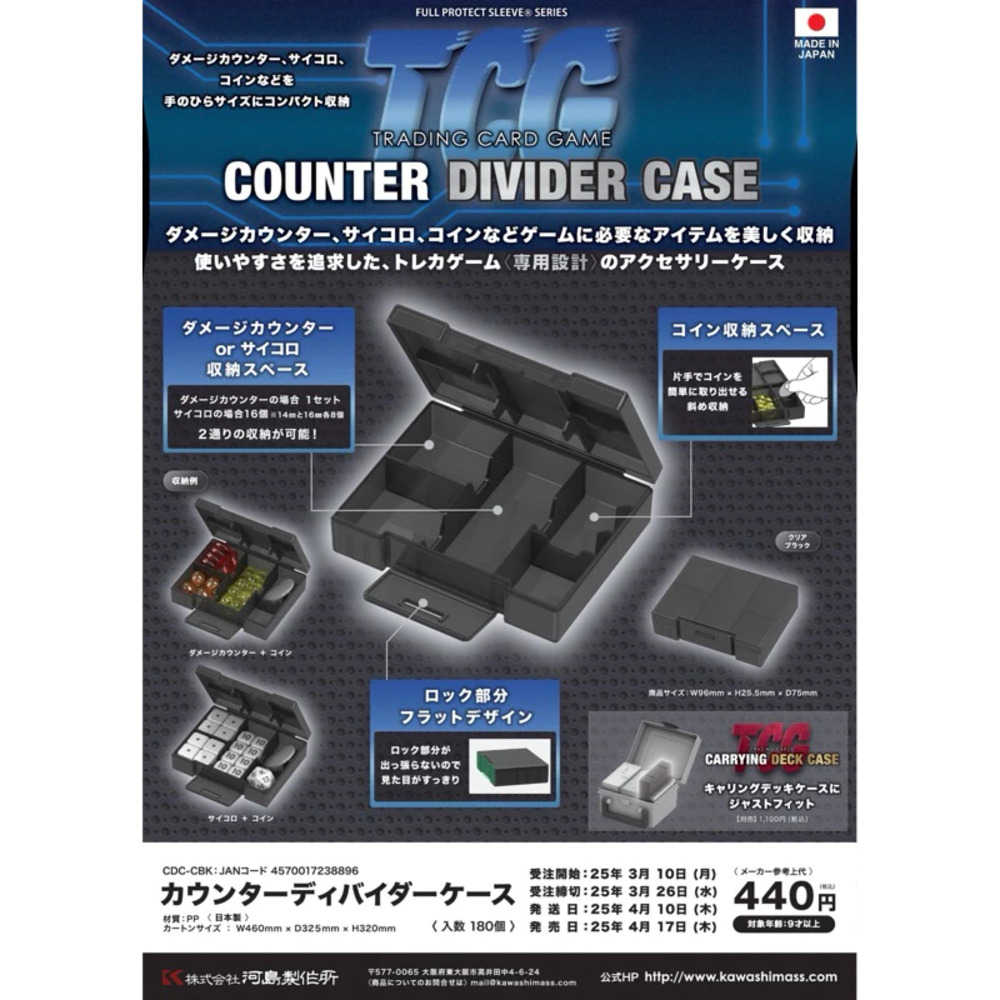 卡片通現貨PTCG 伊布eevee 伊布大集合收納盒硬幣盒傷害指示物收納盒寶可夢全新未拆- 卡片通| 購物橘子