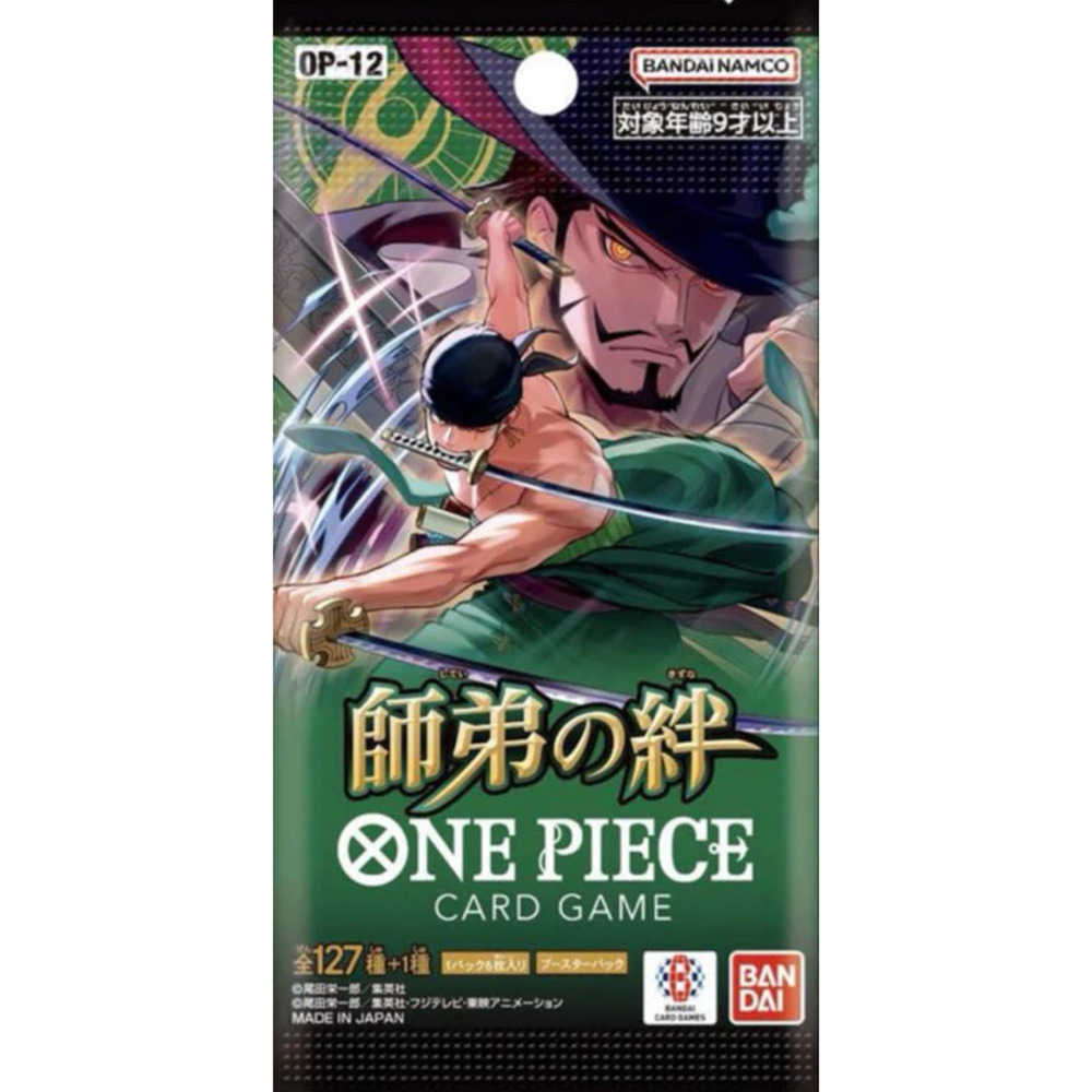 卡片通 現貨 航海王 海賊王 OP-12 OP12 第12彈 補充包 整盒 日文版 5月發售 全新未拆