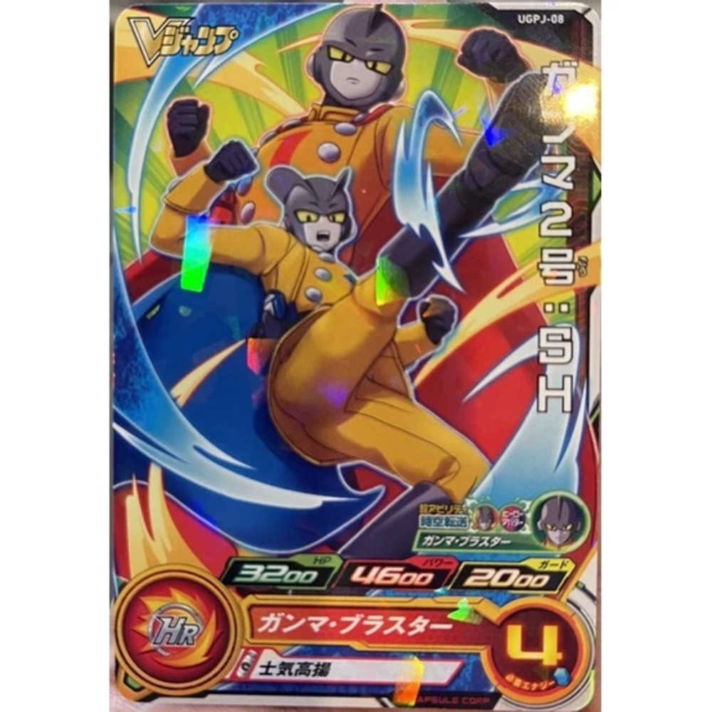 卡片通 現貨 VJUMP 2022 年7月號附錄 書卡 七龍珠卡 UGPJ-08 全新 99分