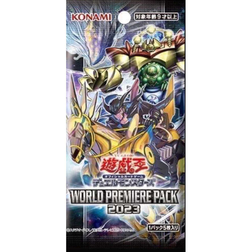 卡片通 現貨 遊戲王 WPP4 WORLD PREMIERE PACK 2023 一盒15包 代理版公司貨 全新未拆