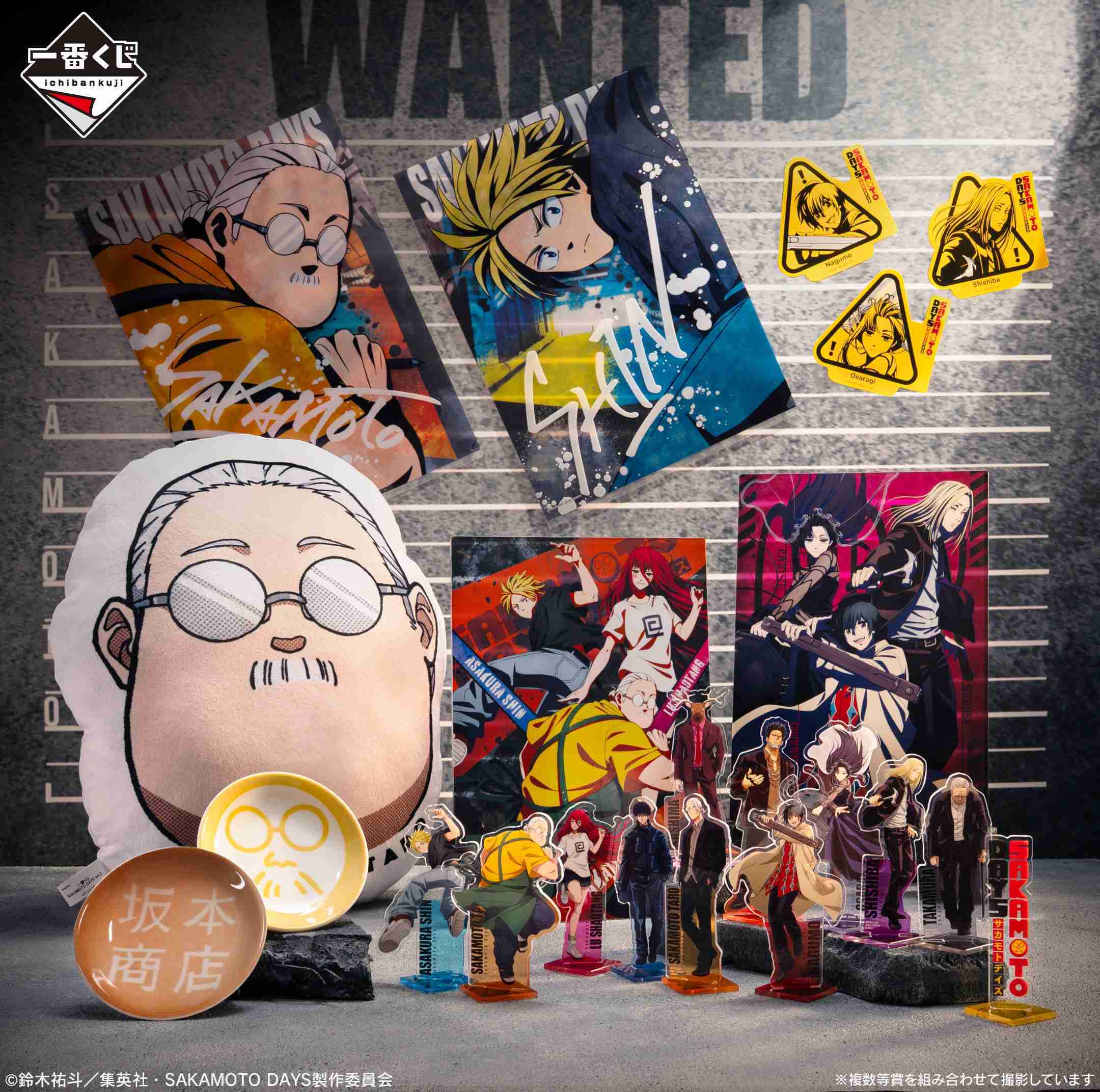 【一番賞線上抽】坂本日常VOL.2 日版官套(8/4陸續發貨) #2