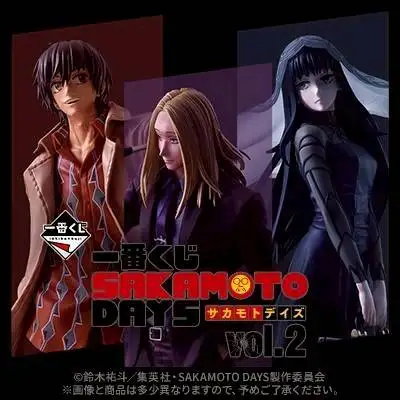 【一番賞線上抽】坂本日常VOL.2 日版官套(8/4陸續發貨) #2