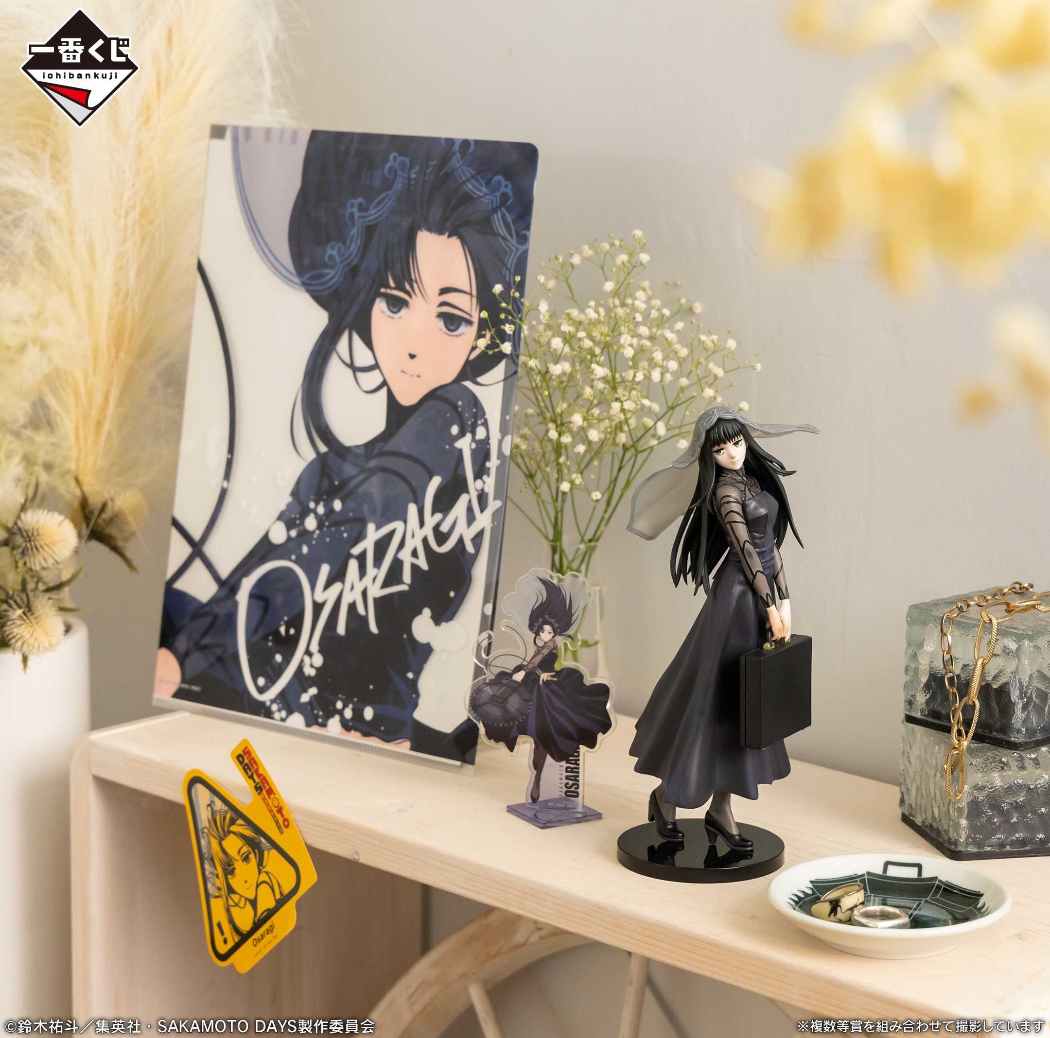 88dcb48c-55e0-43ff-8719-7479fe2d4751