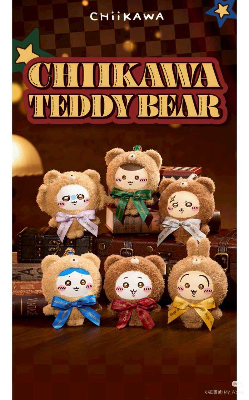 Chiikawa 吉伊卡哇 聖誕毛絨 糖膠 掛件