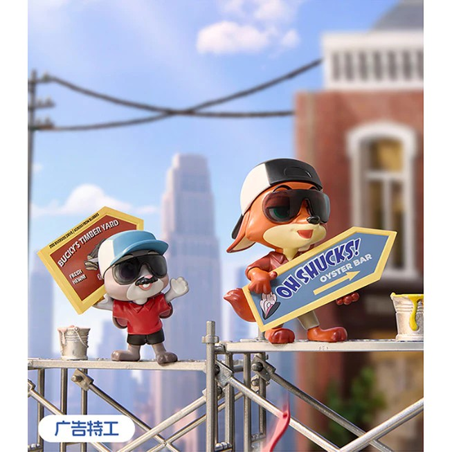 名創優品 迪士尼 瘋狂動物城2 動物方城市2  拍檔喬裝