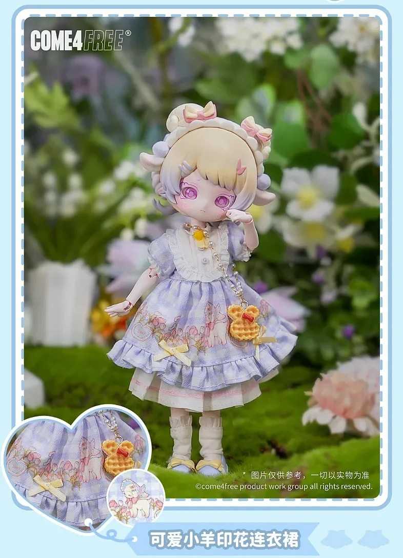 COME4FREE 米甜 奇幻森林 12分 BJD 盲盒