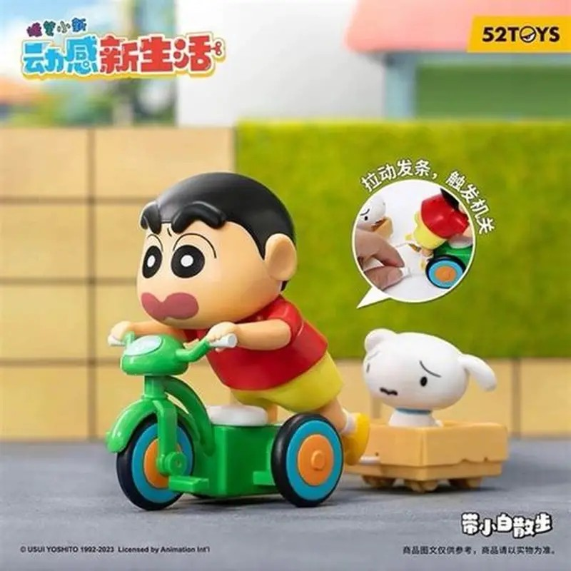 52TOYS 蠟筆小新 動感新生活