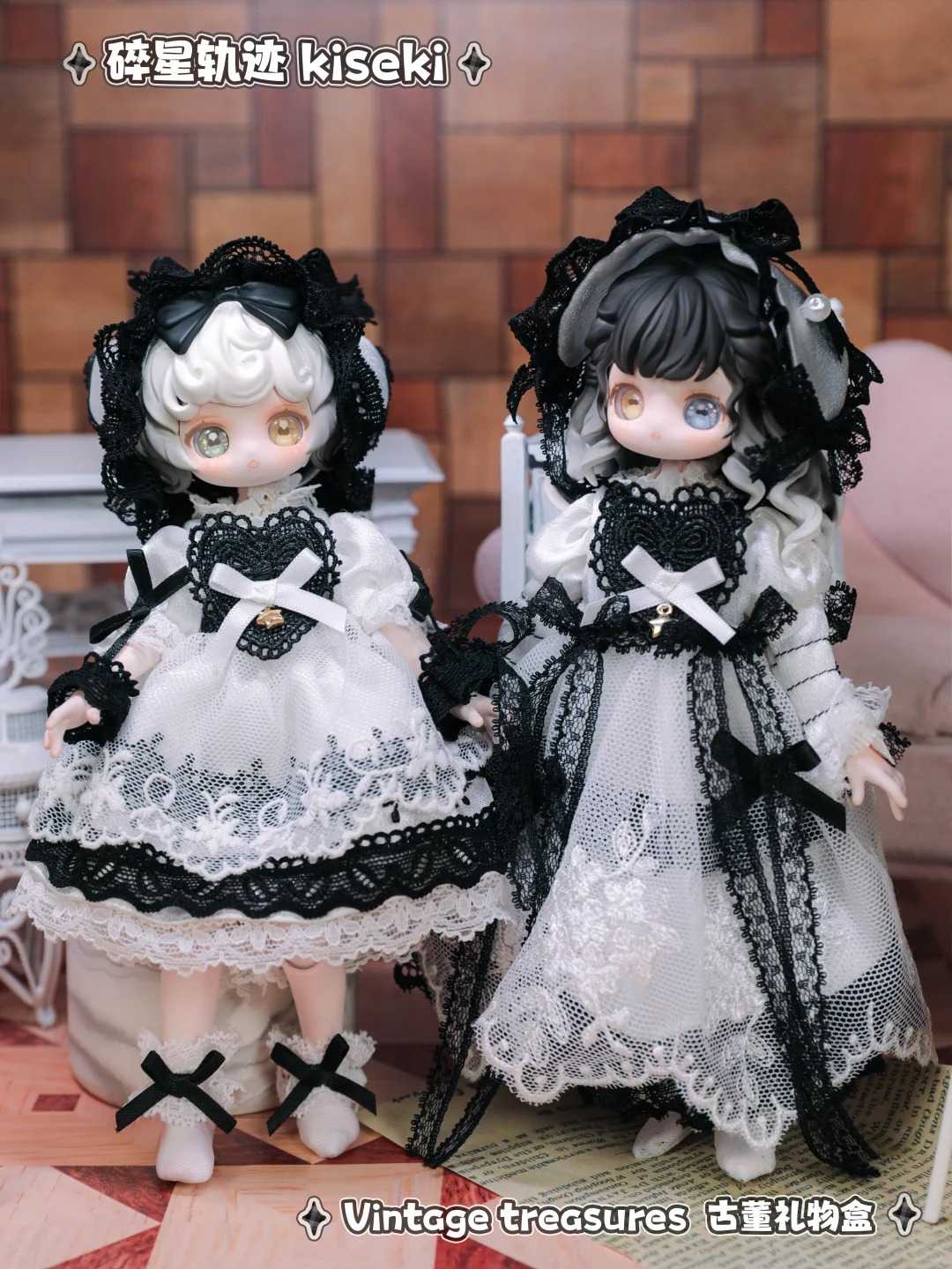 碎星軌跡Kiseki 古董禮物盒 12分 BJD 盲盒