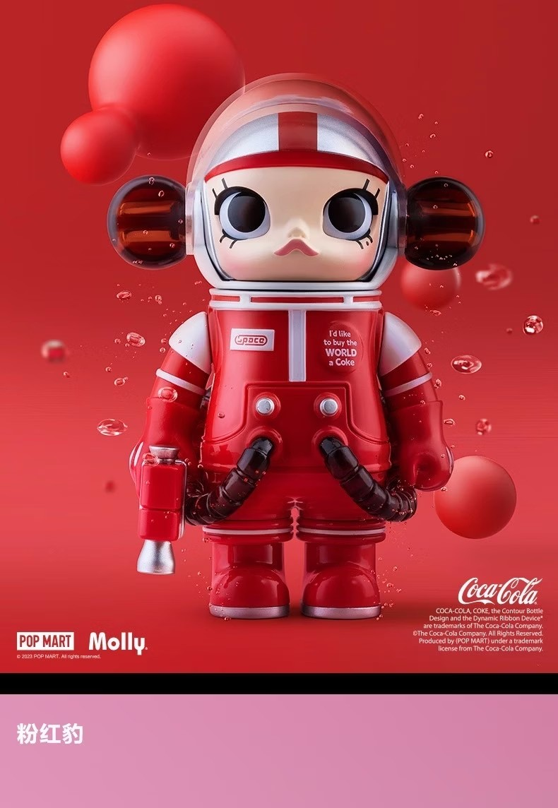 POPMART 泡泡瑪特  SPACE MOLLY 茉莉 珍藏系列100%  二代