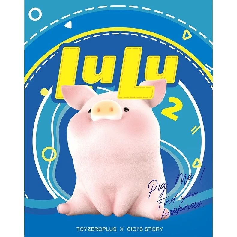 52TOYS lulu豬 罐頭豬 LULU 經典二代