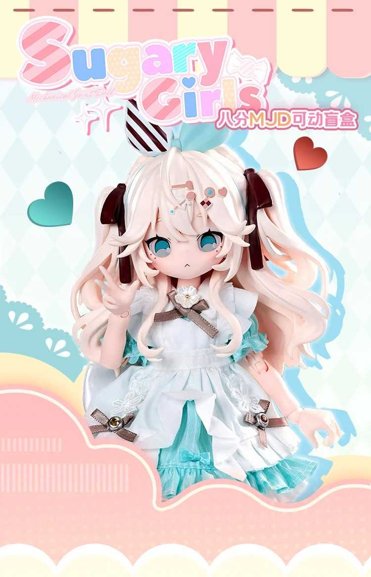 萬夢ONEMORE Sugary Girls系列 BJD