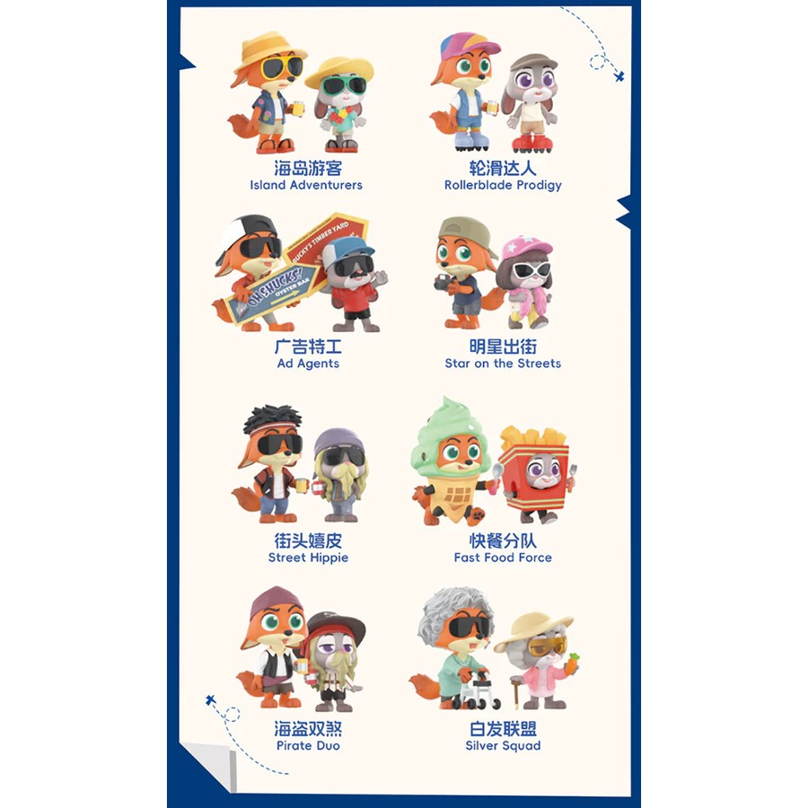 名創優品 迪士尼 瘋狂動物城2 動物方城市2  拍檔喬裝