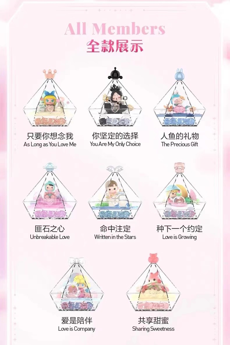 POPMART 泡泡瑪特 心願指尖