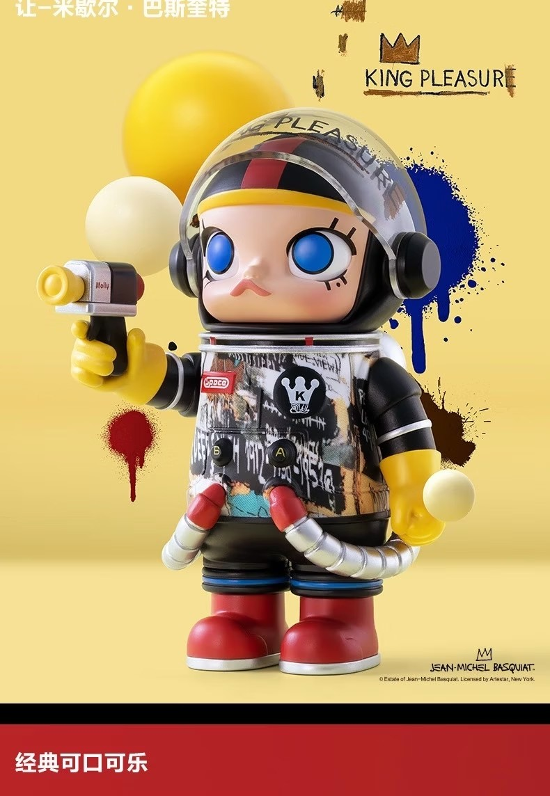 POPMART 泡泡瑪特  SPACE MOLLY 茉莉 珍藏系列100%  二代