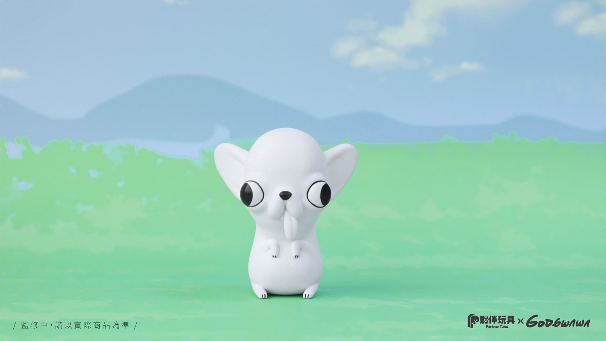 變種吉娃娃 二代