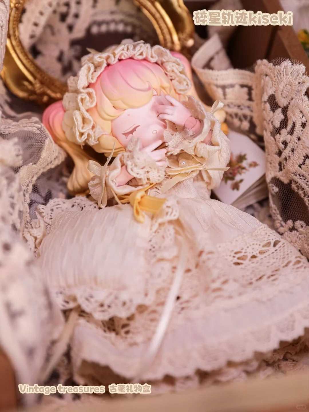 碎星軌跡Kiseki 古董禮物盒 12分 BJD 盲盒