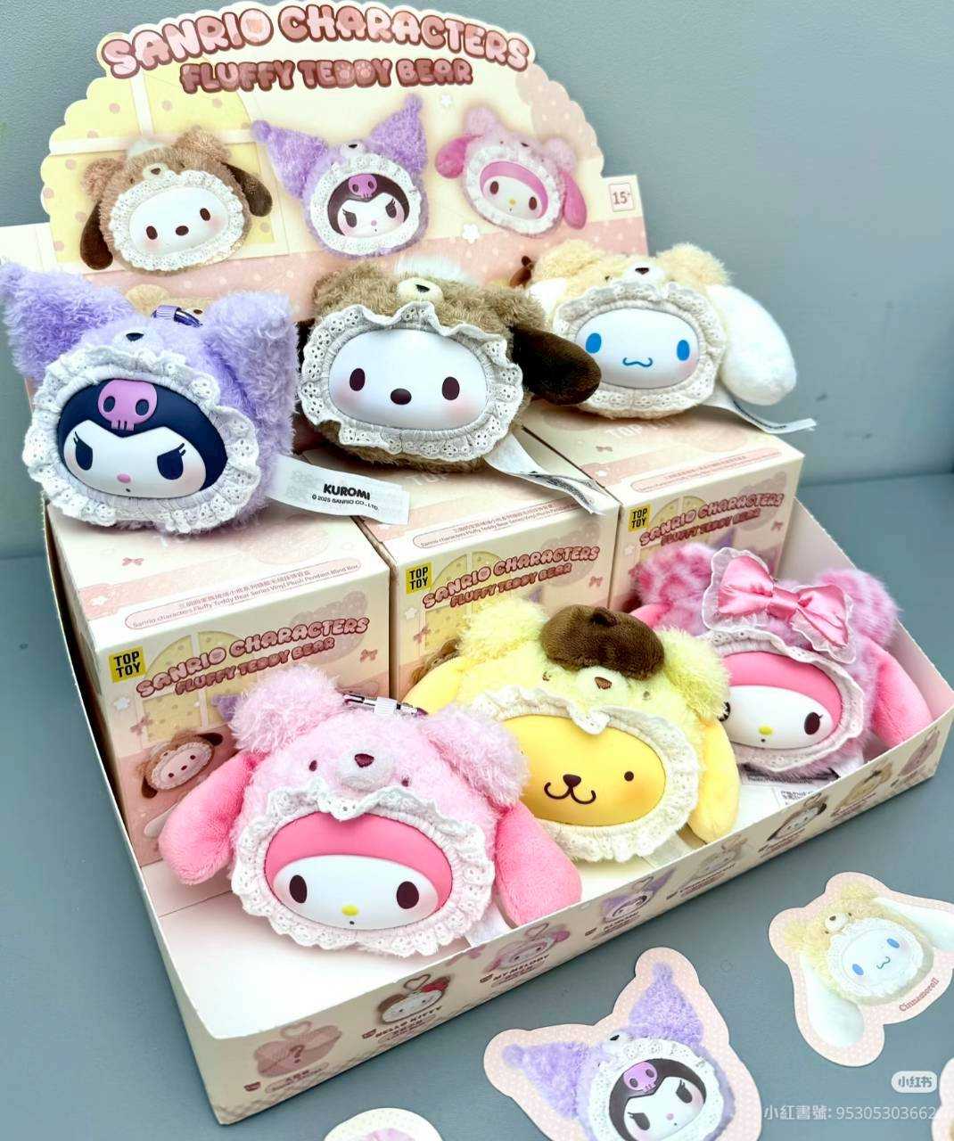 三麗鷗 絨絨小熊（頭） 糖膠毛絨掛件