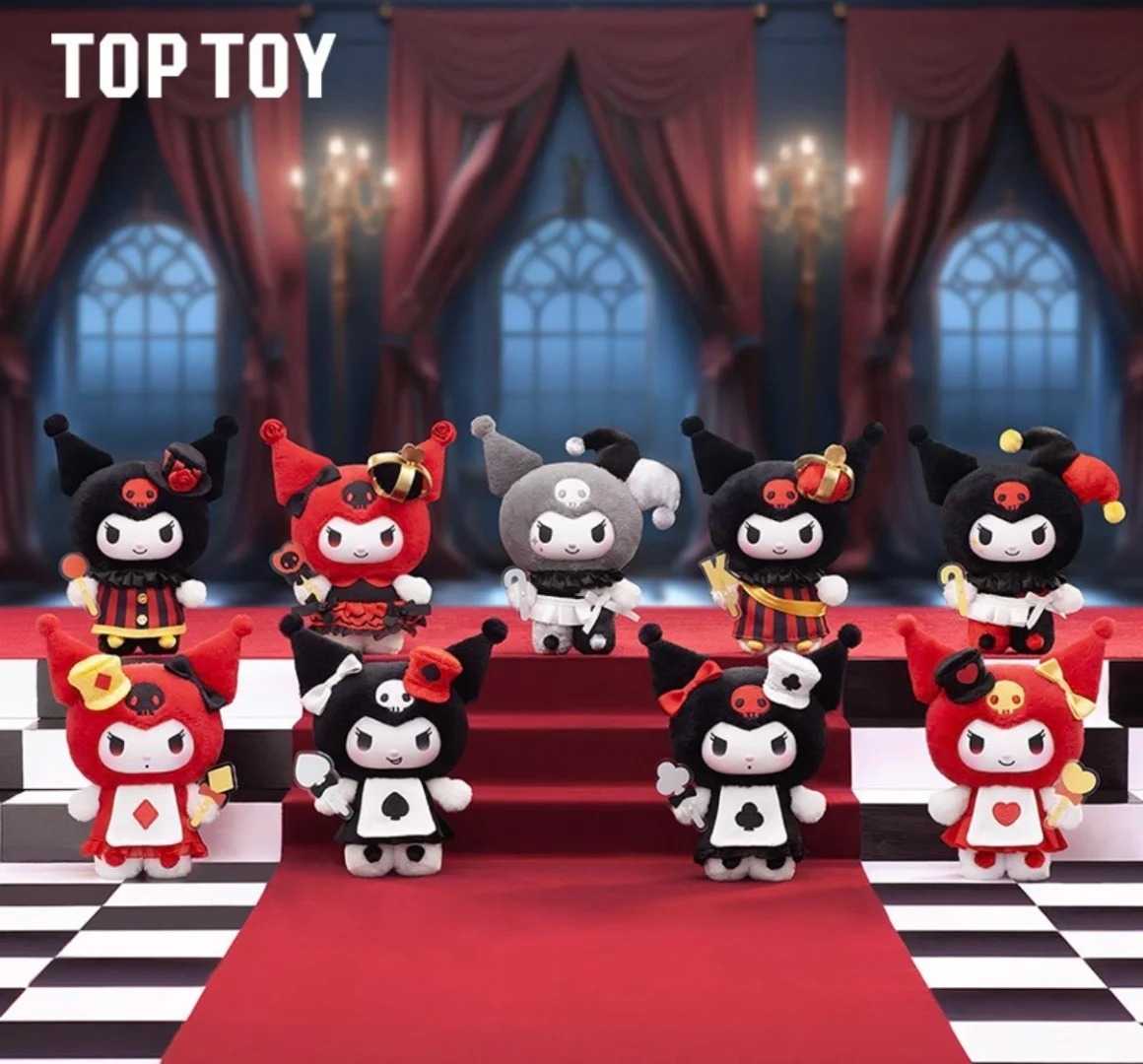 庫洛米 撲克牌王國 毛絨