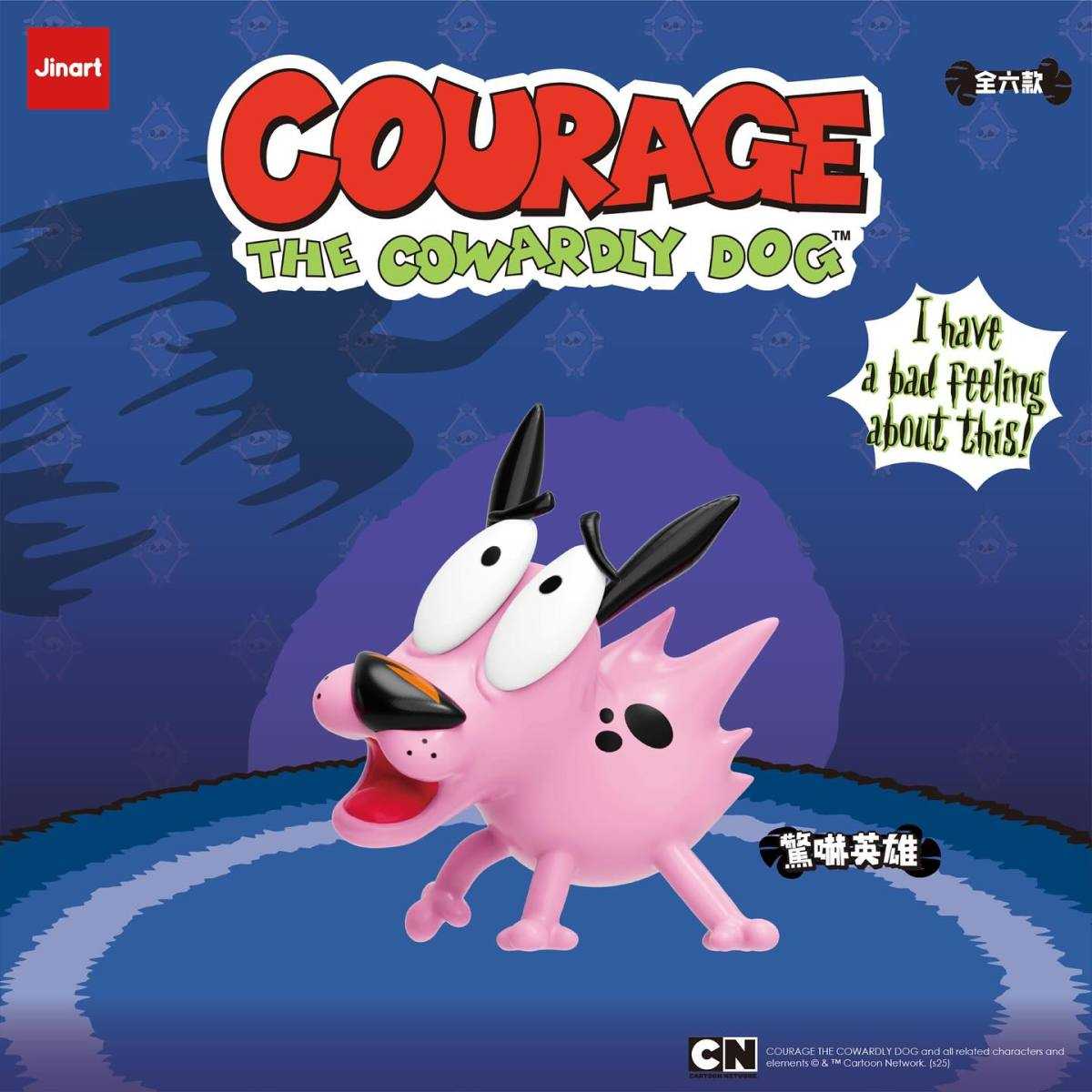 Jinart《膽小狗英雄》盒玩 住在鳥不生蛋無名小鎮的英雄