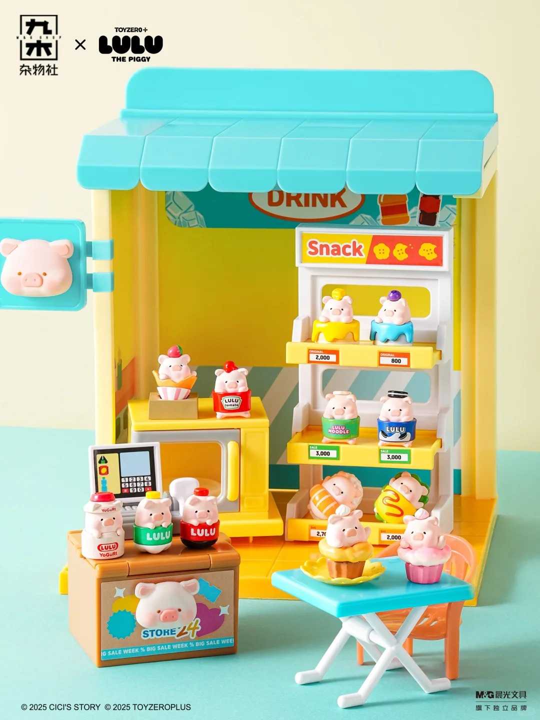 九木雜物社LuLu 豬向往的豬生毛絨掛件- 萌萌貓玩具店| 購物橘子