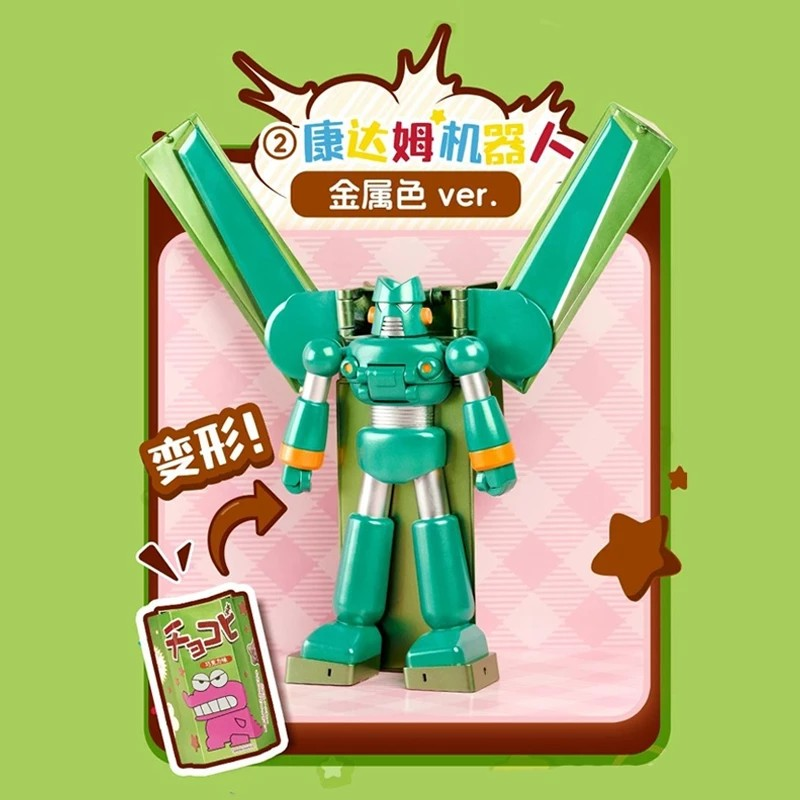 萬代 BNFIGUREQ 蠟筆小新 變形 巧可比 康達姆 機器人