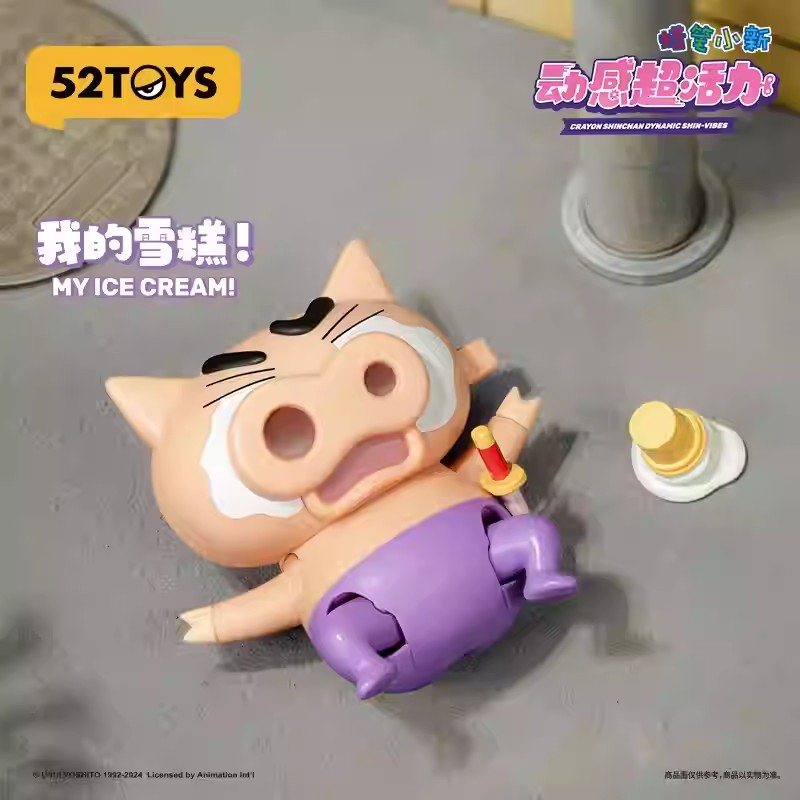 52TOYS 蠟筆小新 動感超活力