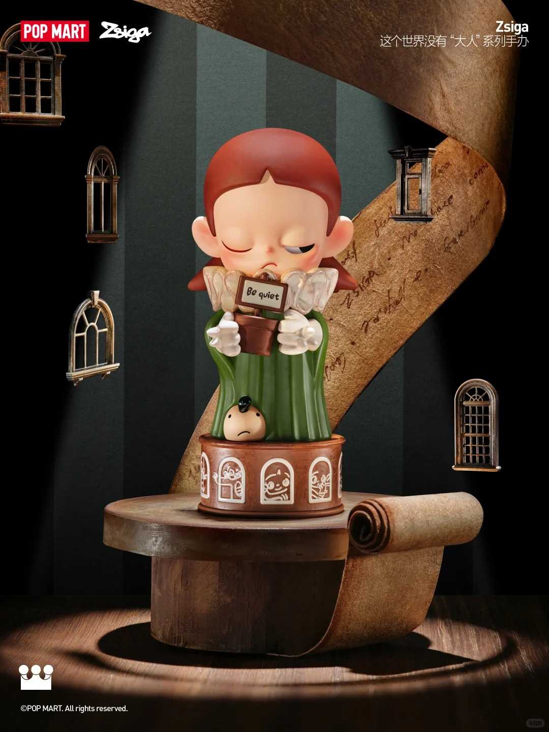 POPMART 泡泡瑪特 Zsiga 這個世界沒有“大人”