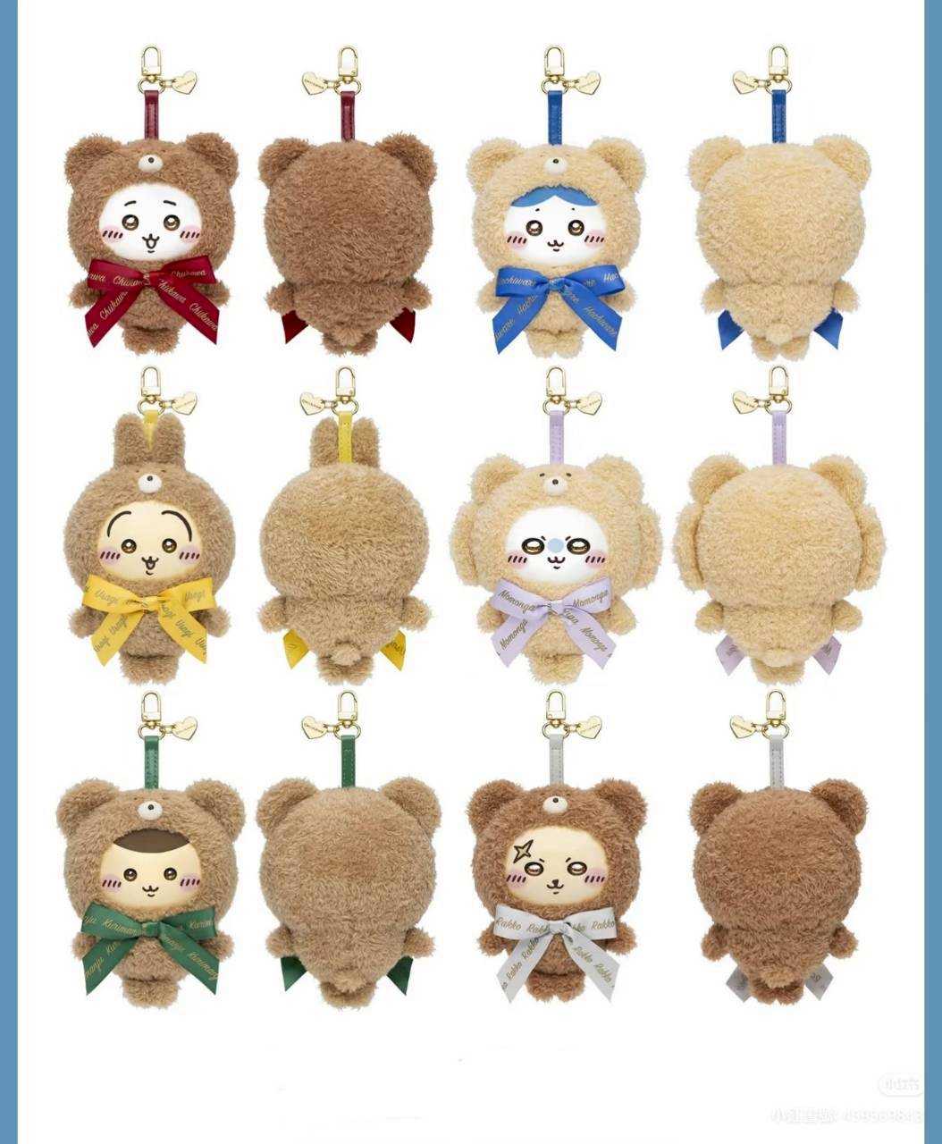 Chiikawa 吉伊卡哇 聖誕毛絨 糖膠 掛件