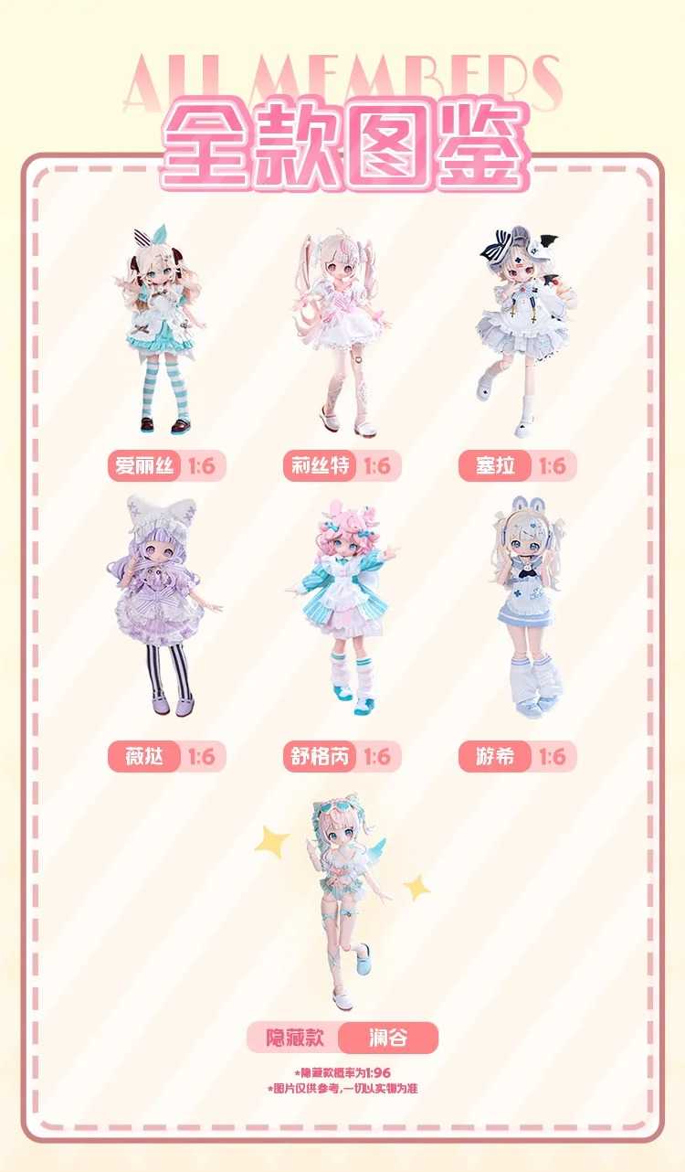 萬夢ONEMORE Sugary Girls系列 BJD