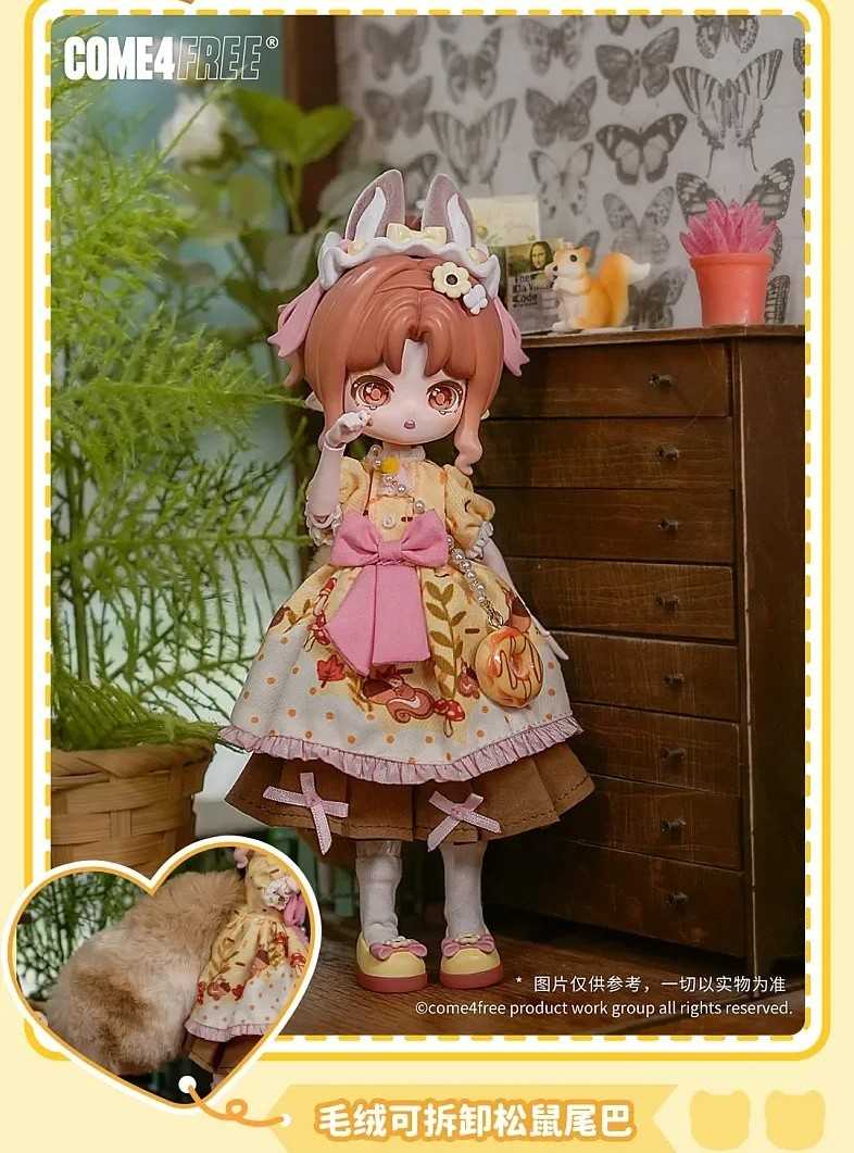 COME4FREE 米甜 奇幻森林 12分 BJD 盲盒