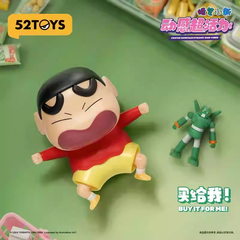 52TOYS 蠟筆小新 動感超活力