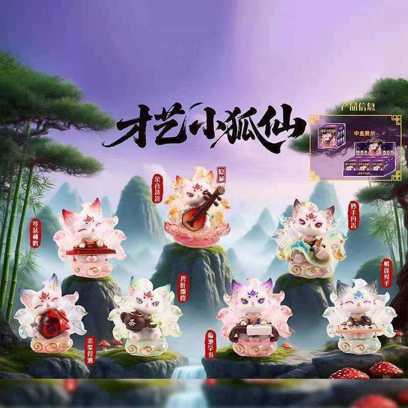 才藝小狐仙 裝飾 擺件 手辦 公仔 禮物 玩具