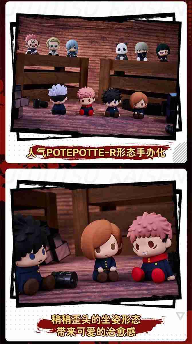 Potepotte-R 咒術回戰 豆豆眼 系列