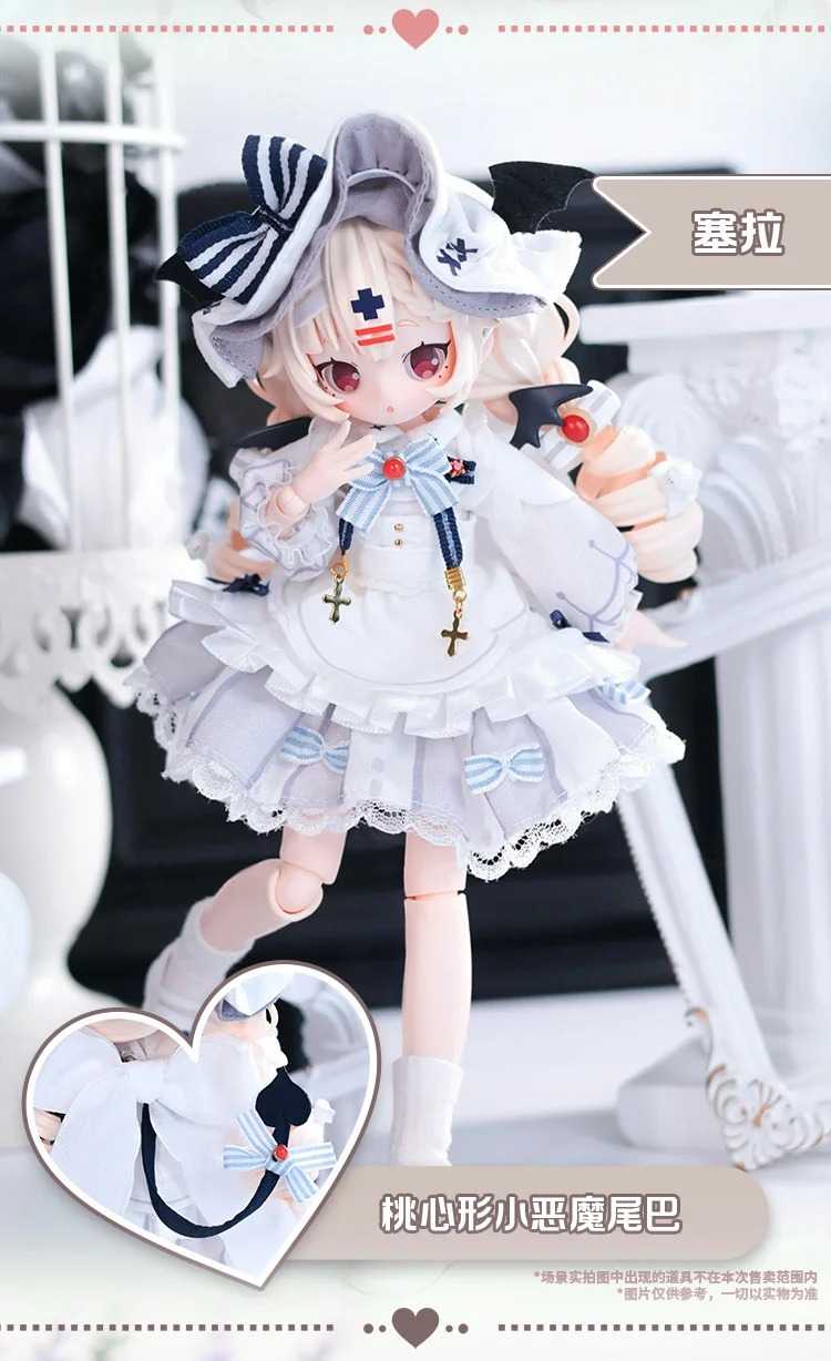 萬夢ONEMORE Sugary Girls系列 BJD