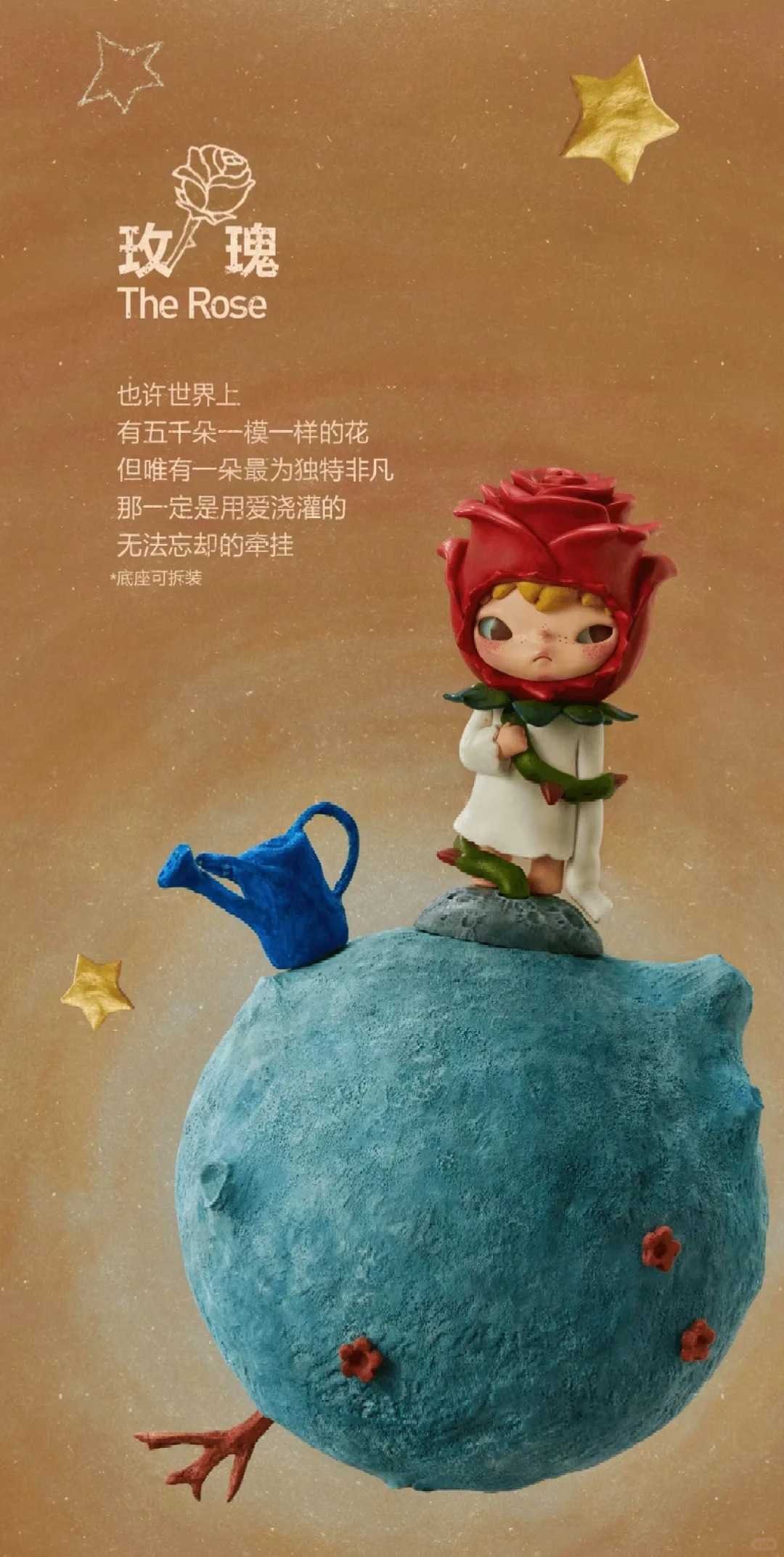 POPMART 泡泡瑪特 Hirono 小野 \u0026 小王子