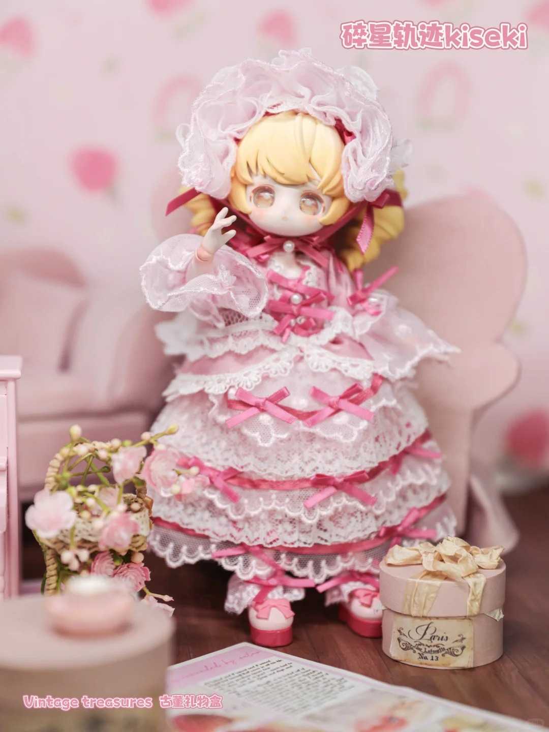 碎星軌跡Kiseki 古董禮物盒 12分 BJD 盲盒