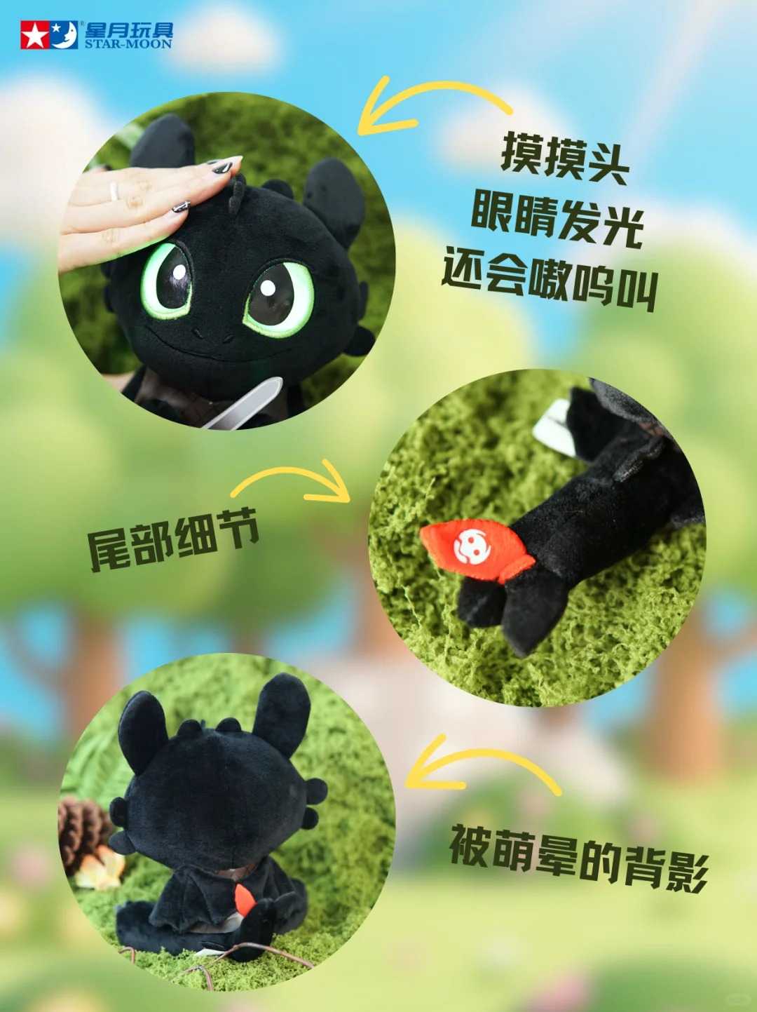 維京勇者 無牙仔 有聲盲盒 眼睛會發光~