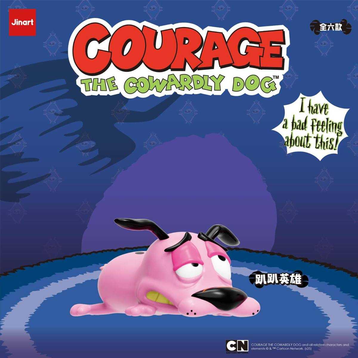 Jinart《膽小狗英雄》盒玩 住在鳥不生蛋無名小鎮的英雄