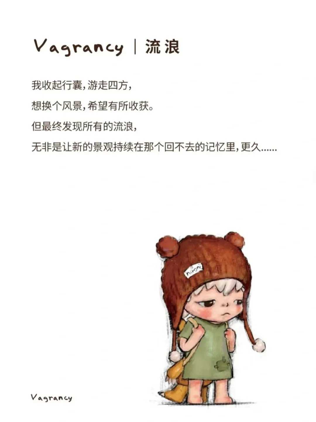 泡泡瑪特 Hirono 小野 The Other One系列