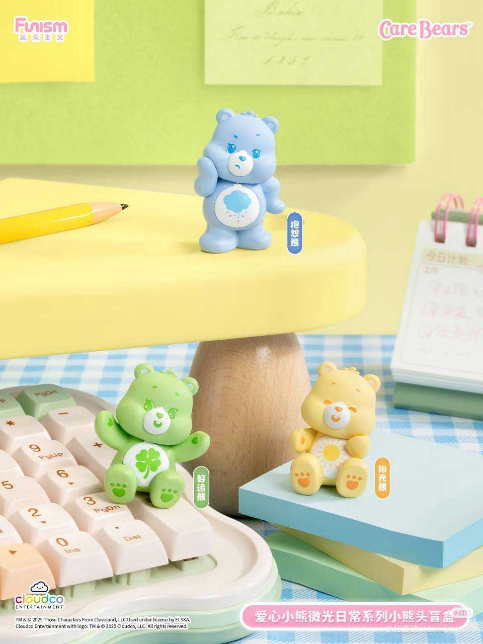 愛心小熊 彩虹熊 微光日常 系列 小熊頭萌粒盲盒